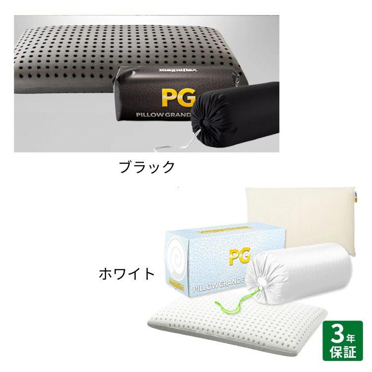 マニフレックス　ピローグランデ　保証書付き 楽天市場】【正規販売店 長期保証付き】ピローグランデ