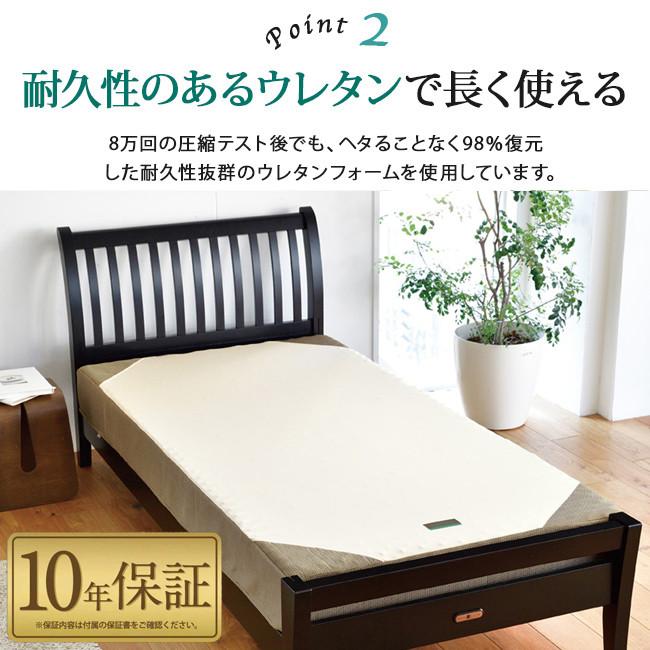 rakura 西川 ラクラ RAKURA ベッドマットレス シングル ゴールド 100