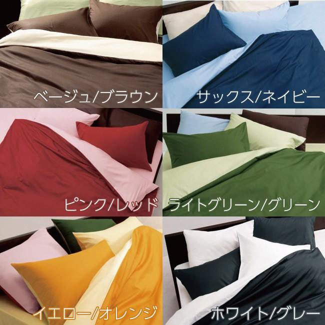 西川　mee 掛け布団カバー クイーンサイズ 西川 [.] 西川リビング mee 掛け布団カバー クイーンロング 210×210cm