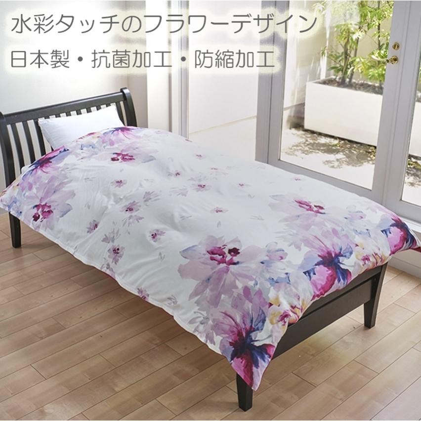 西川　日本製　24+　190×210cm　ダブルロング　敷きふとんカバー　２個 西川日本製24+190×210cmダブルロング敷きふとんカバー2個