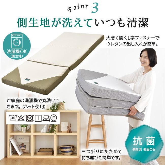 西川 スヤラ シングル 三つ折り ゴールド 97×200×9cm 2460-10508 SUYARA スヤラ｜e-sleep-style｜07