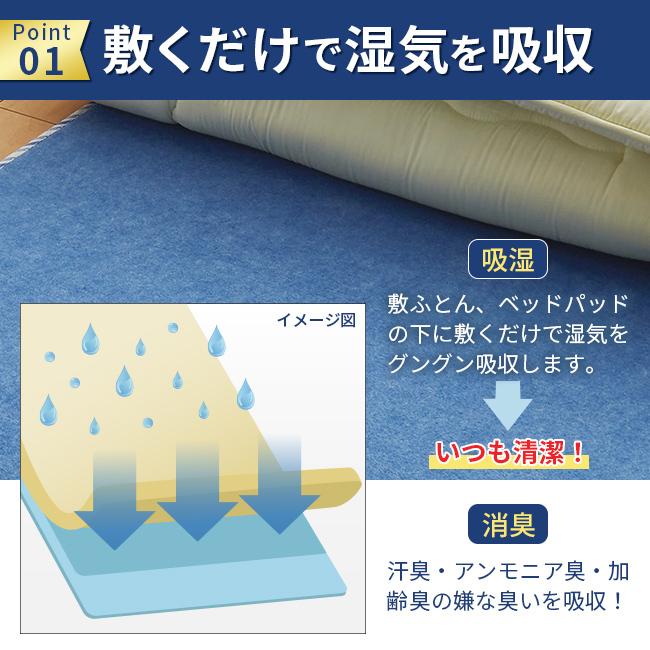 西川（nishikawa） [.] 除湿シート サラネル ダブル シリカゲル入り