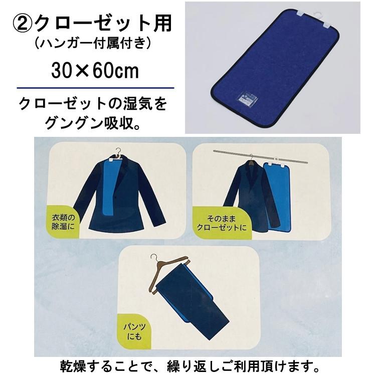 西川（nishikawa） 除湿シート シングル 枕 クローゼット 用の 3点
