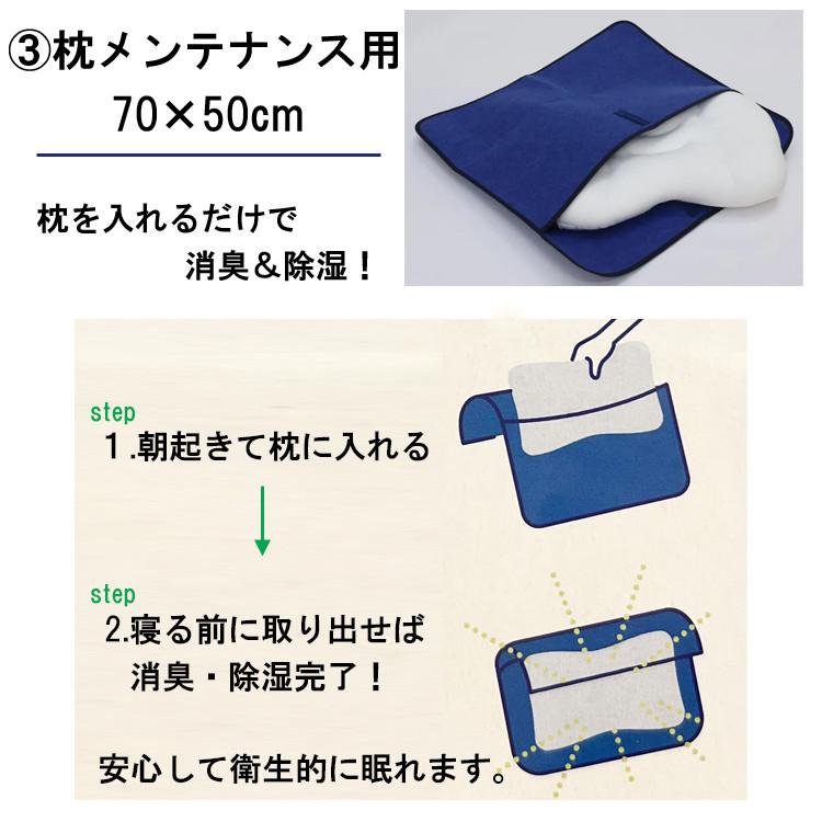 西川（nishikawa） 除湿シート シングル 枕 クローゼット 用の 3点