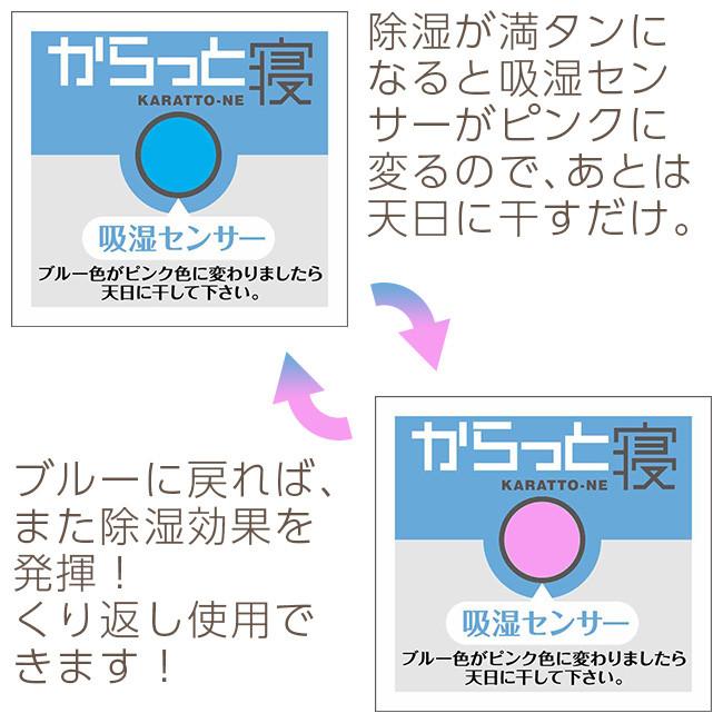 西川（nishikawa） 除湿シート シングル 枕 クローゼット 用の 3点
