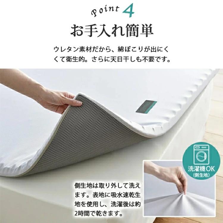 rakura 西川 ラクラ マットレスパッド シングル 厚さ3.5cm トッパー