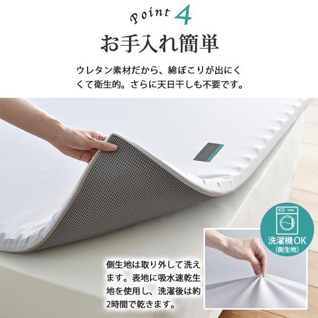 西川 SURAYA シングル シルバー 西川 SURAYA シングル シルバー