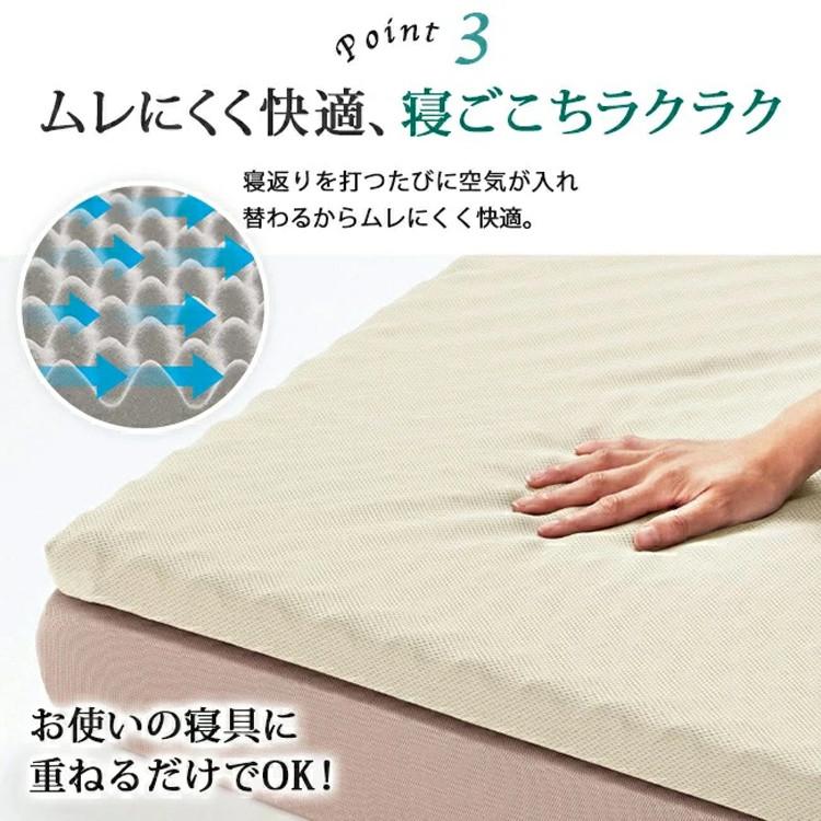 rakura 西川 ラクラ マットレスパッド シングル シルバー 97×200×3.5