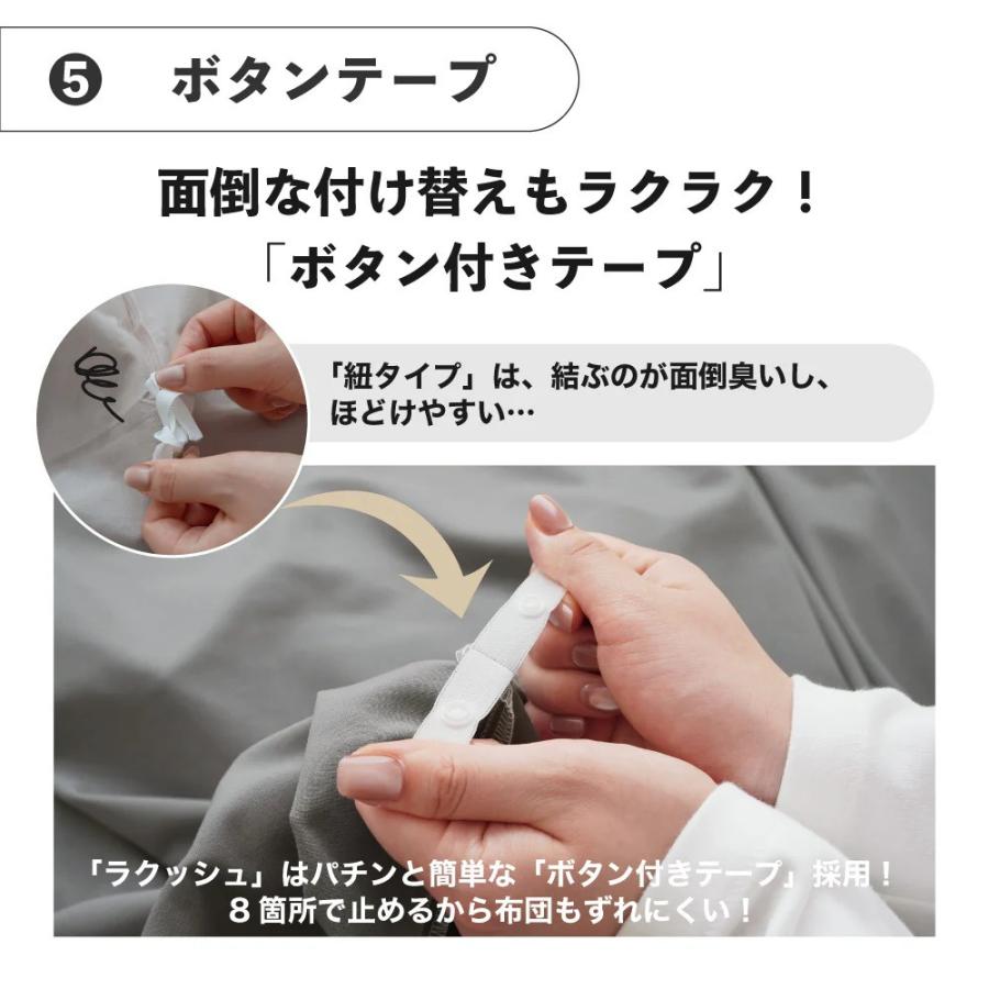ロマンス小杉 掛け布団カバー 乾燥機対応 布団カバー シングル