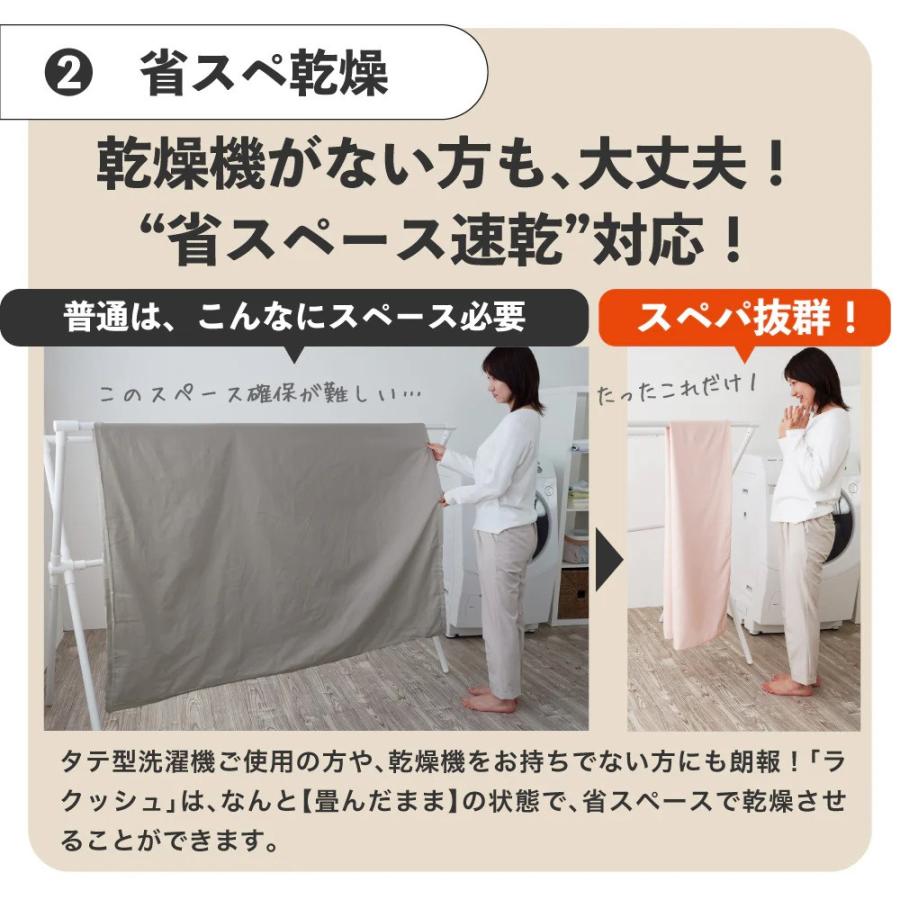 ロマンス小杉 掛け布団カバー 乾燥機対応 布団カバー シングル