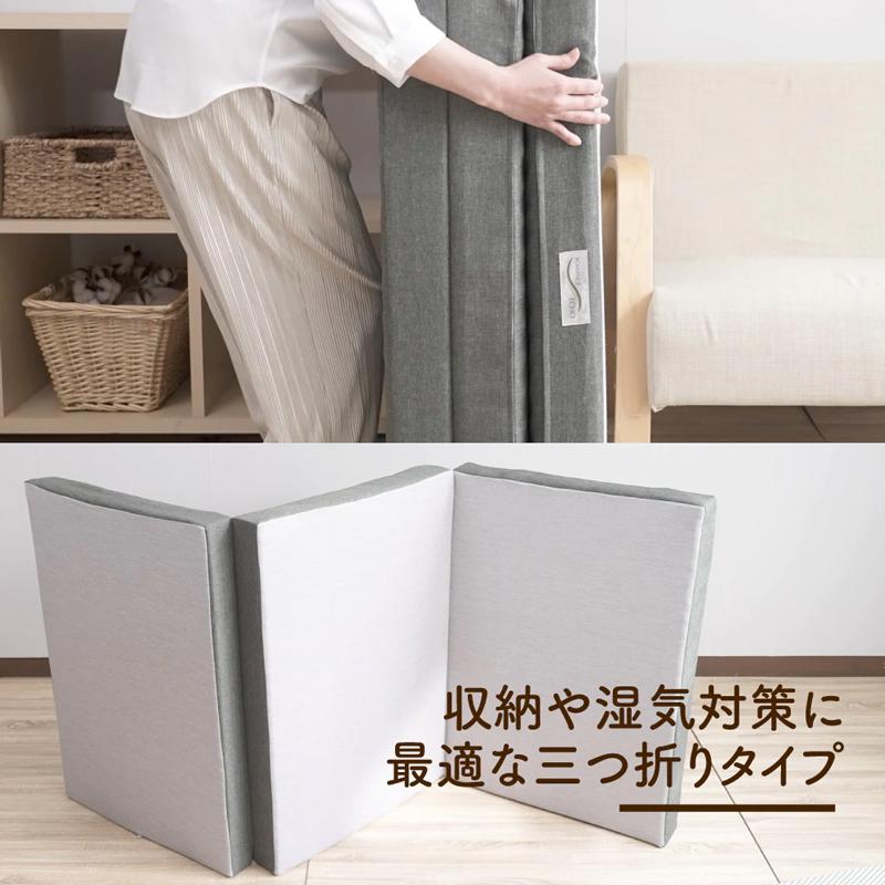 特典付き ロマンスエコー シングル 三つ折り スーパーハード 1910-7000 敷布団 マットレス 95×205×9 ベッドマットレス ロマンス小杉_6