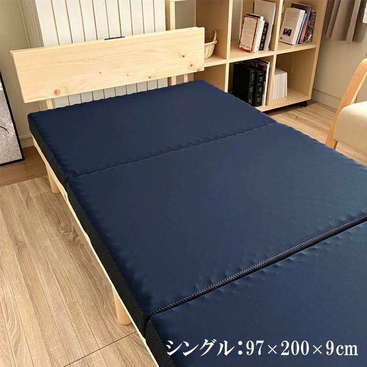 ロマンス小杉 マットレス シングル 三つ折り ゆったり 長さ200cm か