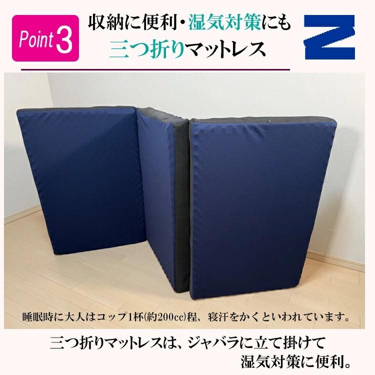 ロマンス小杉 マットレス シングル 三つ折り ゆったり 長さ200cm か
