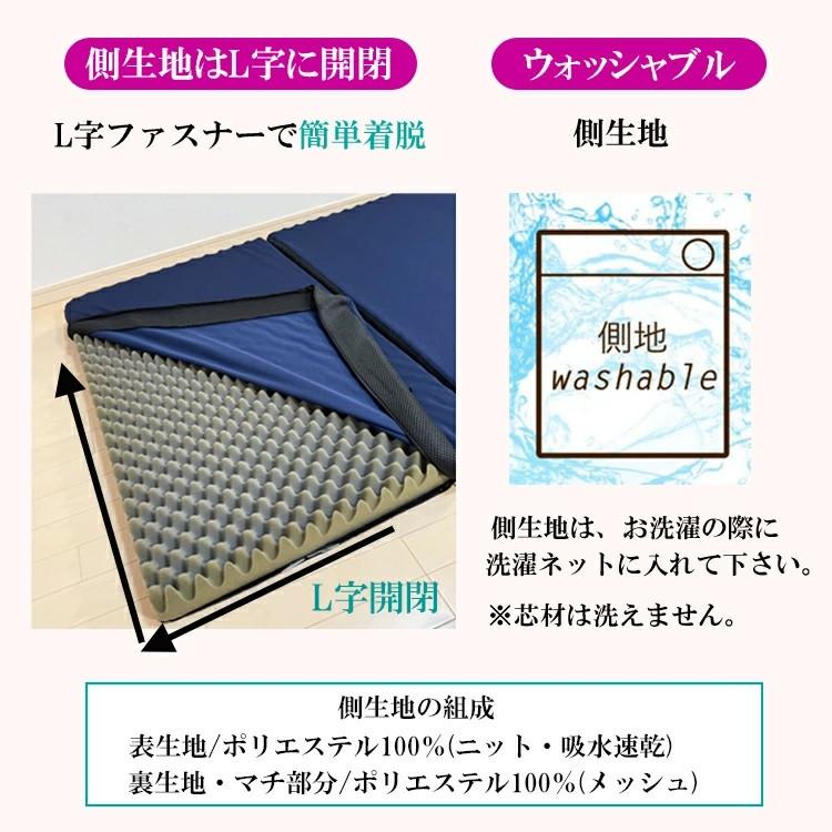 ロマンス小杉 マットレス シングル 三つ折り ゆったり 長さ200cm か