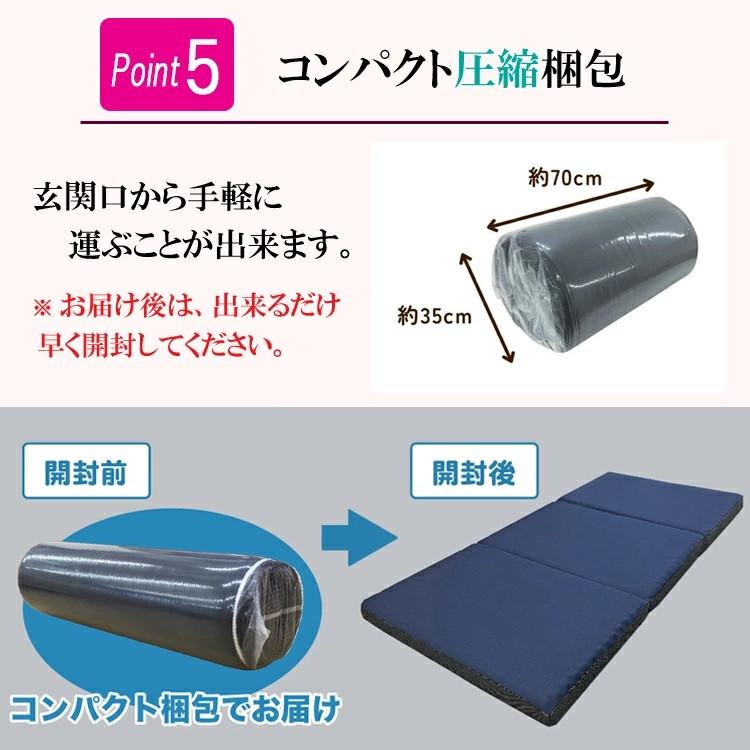 ロマンス小杉 マットレス シングル 三つ折り ゆったり 長さ200cm か