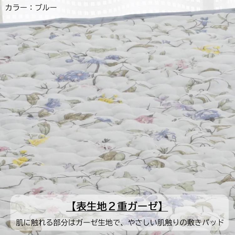 ロマンス小杉 敷きパッド シングル 2重ガーゼ パッド 2867-7160 表生地