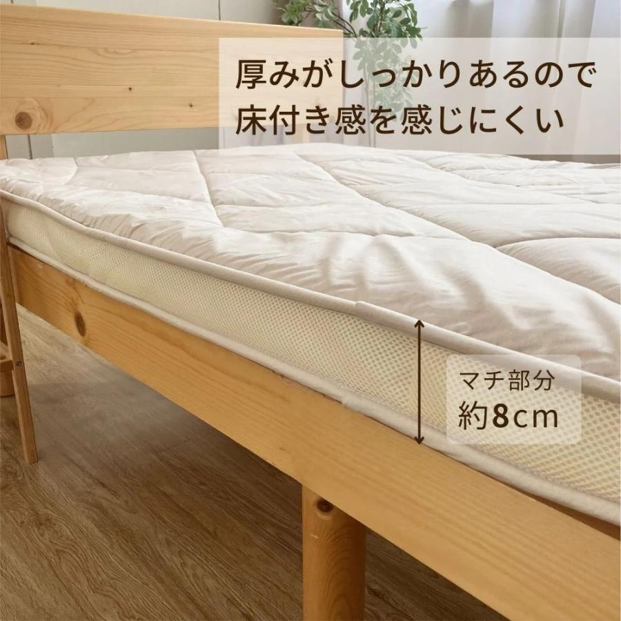 ロマンス小杉 羊毛 敷布団 合繊入り 3層式シングル 適度な硬さ 日本製