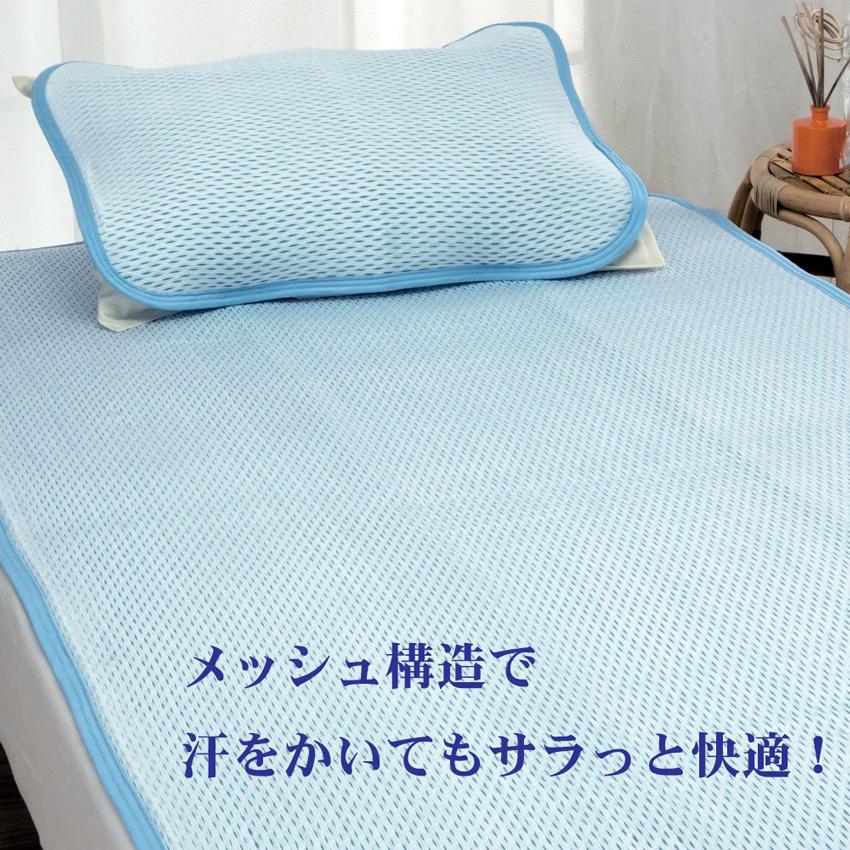 ロマンス小杉 在庫限り アイスミンEX 接触冷感 ひんやり 敷きパッド