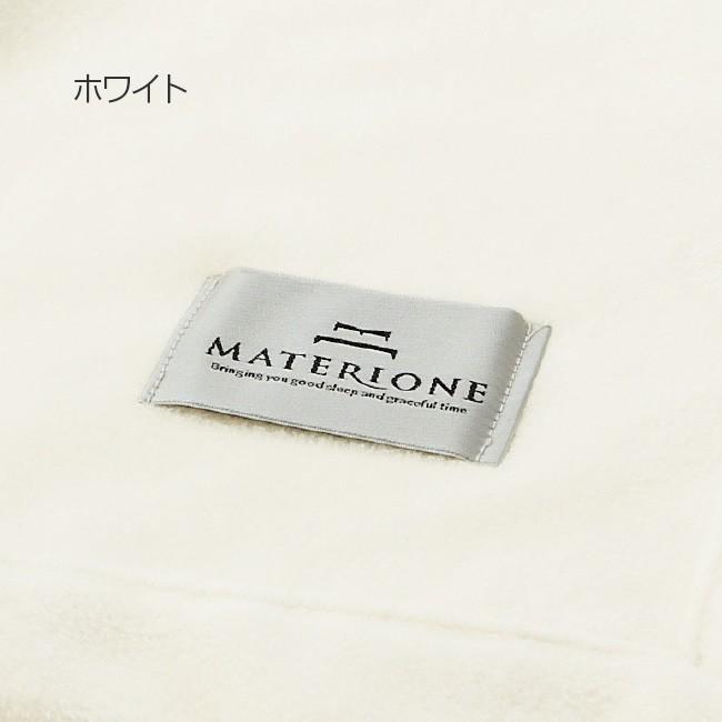 昭和西川MATERIONE ウールブランケット 150x210cm マテリオーネ 洗えるメリノウール ひざ掛け/ジロン《MATERIONE/マテリオーネ