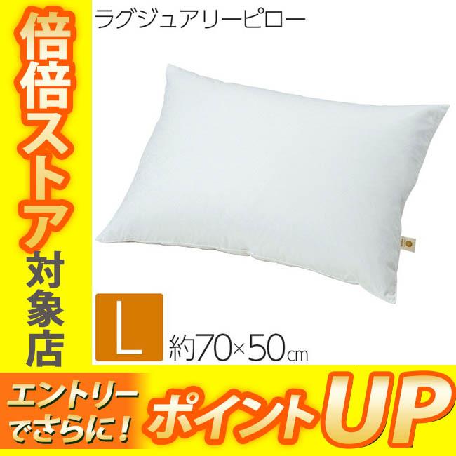 昭和西川 スヤラボ 枕 ラグジュアリーピロー 防臭 抗菌 柔らか SU9910  
