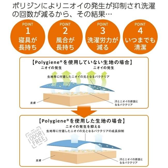 昭和西川 在庫限り SNフレッシュプロ 枕カバー ピロケース 50×35cm