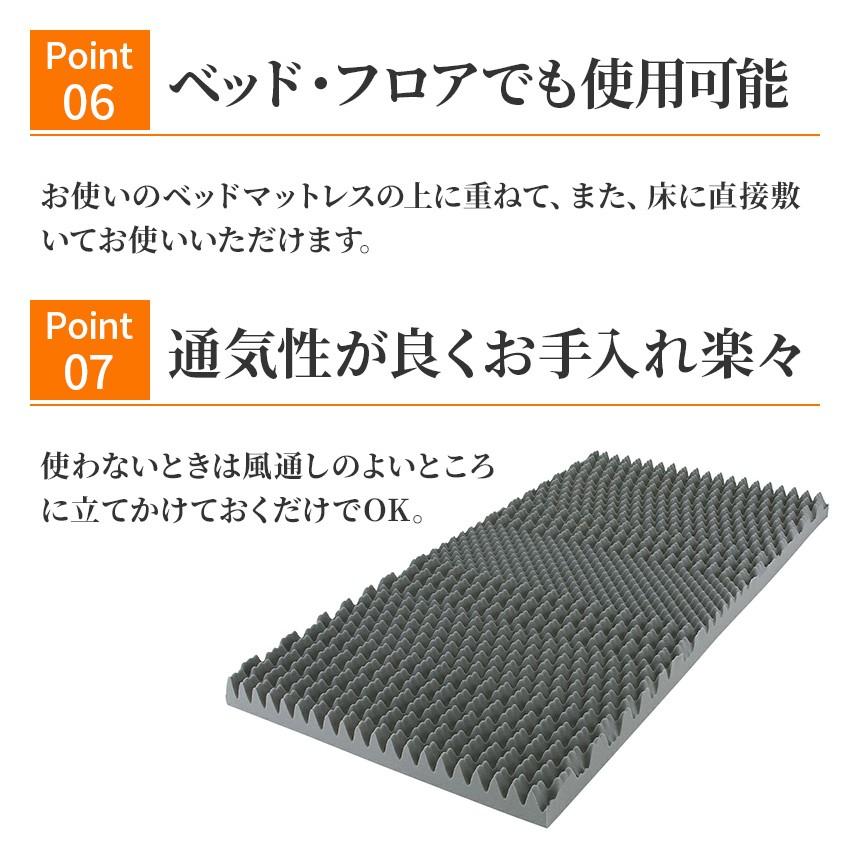 【最大P26％】マットレス シングル ラクシーン 西川 昭和西川 日本製 敷布団 スヤラ ムアツ タイプ 2228902161232｜e-sleep-style｜07