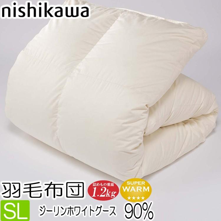 西川プレミアム 西川羽毛布団 シングル SL アイボリー 日本製 西川 