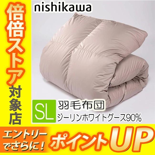 西川プレミアム 西川 羽毛布団 シングル SL グレー 日本製 KA07505011 