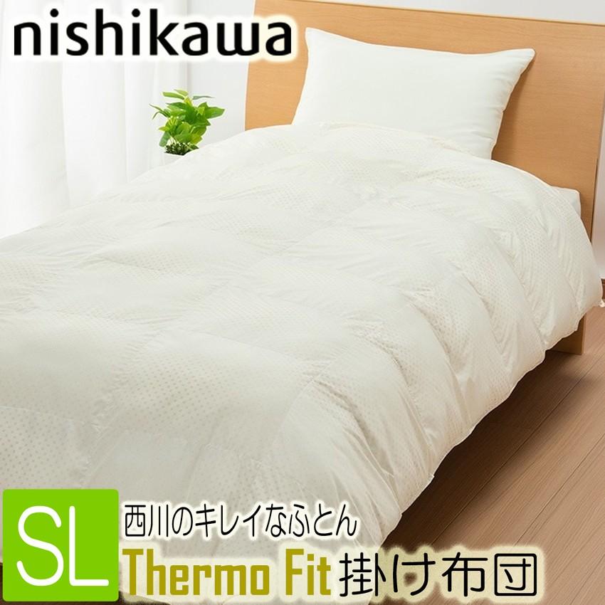 西川 掛けふとん 防ダニ サーモフィット 掛け布団 シングル ダン