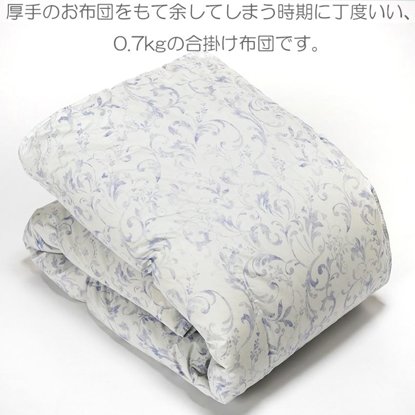 新品　nishikawa クオリアル 羽毛布団 日本製 Qualial [T] 西川 クオリアル 羽毛 合掛けふとん 掛け布団 シングル