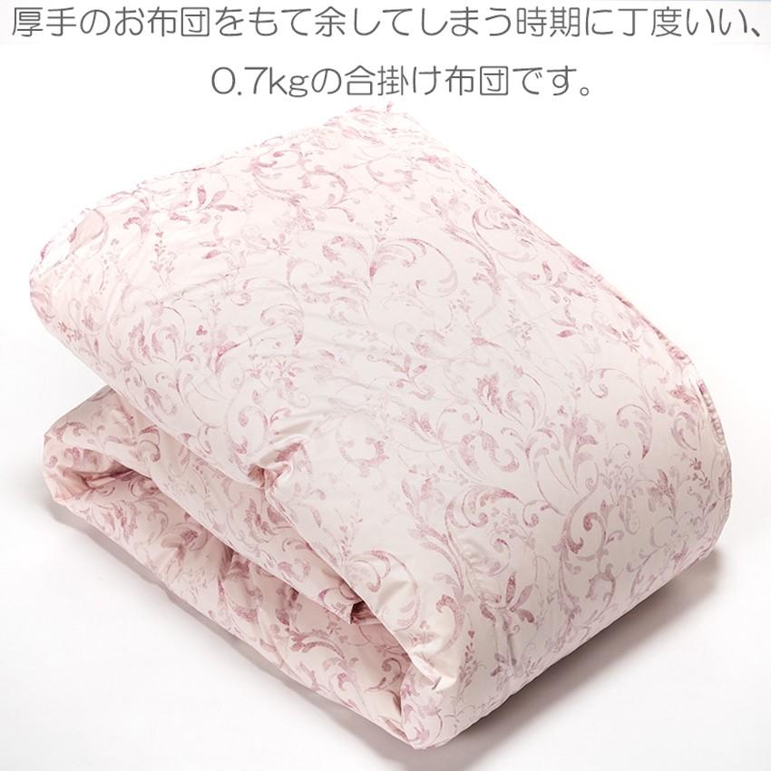 西川 クオリアル 羽毛 合掛けふとん 掛け布団 シングルロング ピンク 日本製 QL9601 150×210cm 0.7kg KA09353035 フランスホワイトダック ダウン90% | Qualial | 02