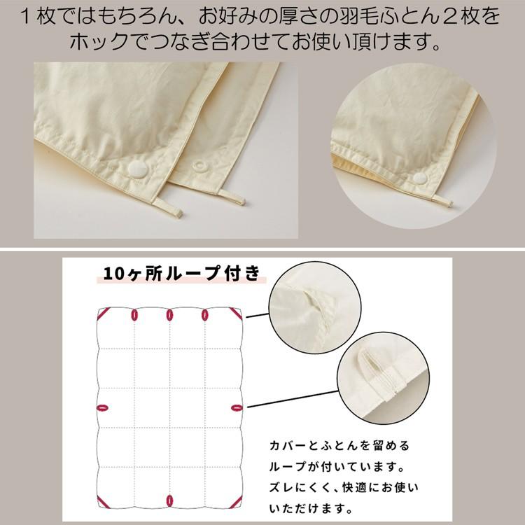 西川 羽毛合掛ふとん 日本製 西川プレミアム ジーリンホワイトグースダウン 90％ 0.7kg シングル KA04495071 NP7050 アイボリー 150x210cm フレッシュアップの画像