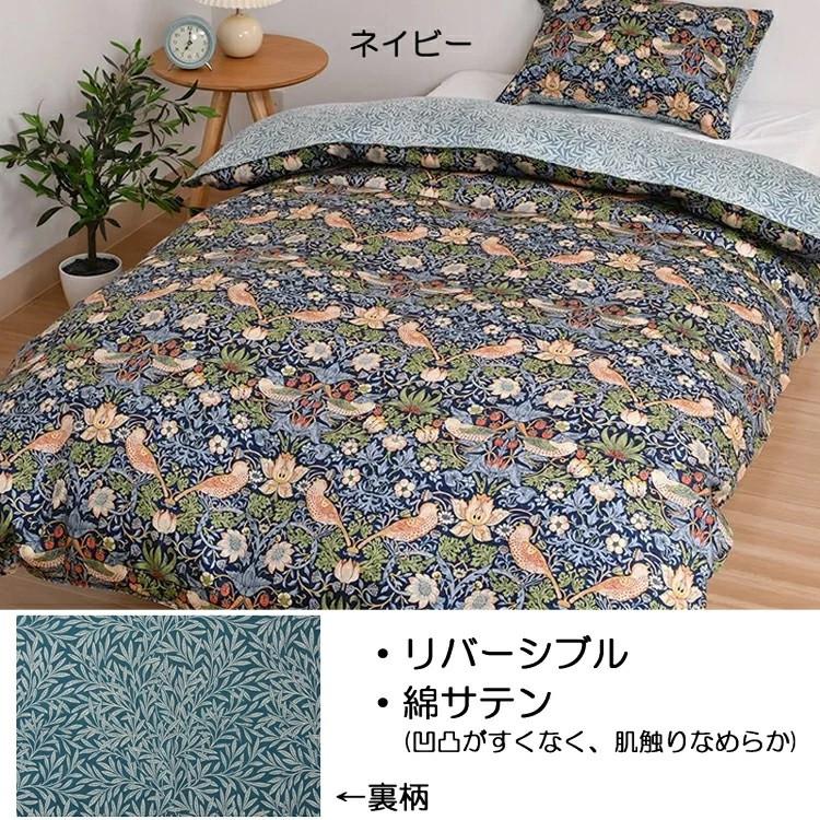 未使用 マリメッコ コンフォーターケース 掛け布団 カバー レトロ 花柄 西川 西川（nishikawa） 掛け布団カバー ダブル PI24150605 MG4652 綿100