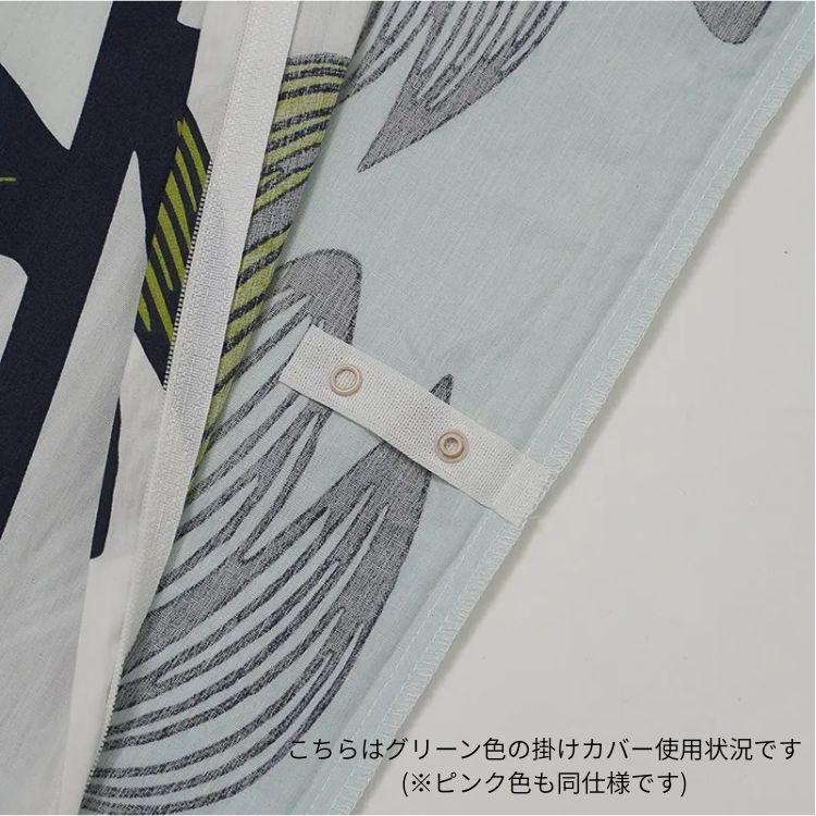 西川（nishikawa） [.] フィンレイソン 掛け布団カバー シングル 綿100