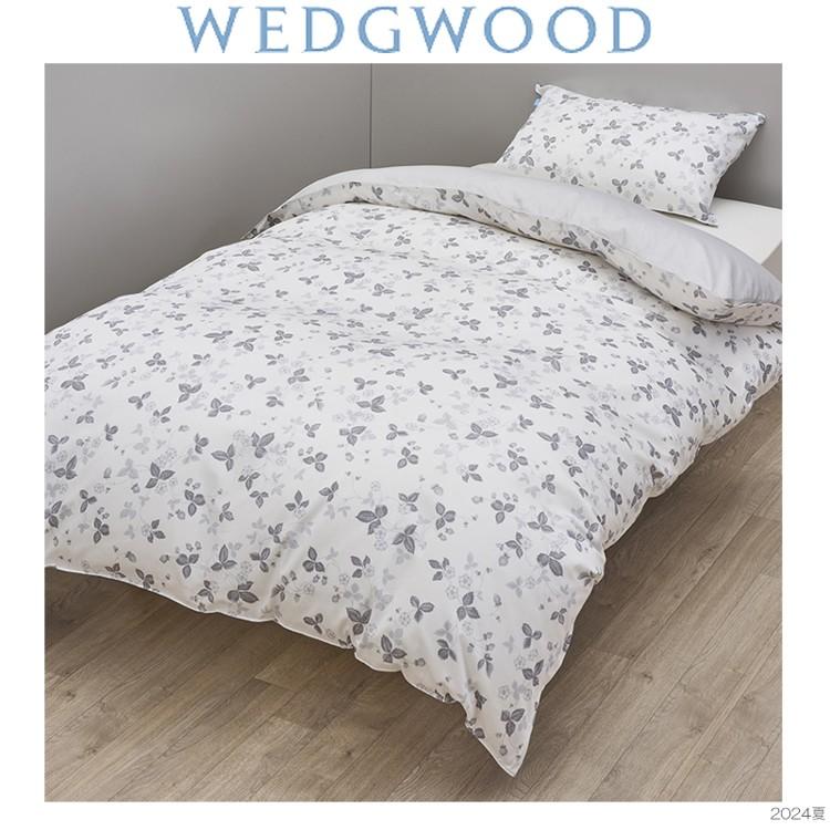 WEDGWOOD（ウェッジウッド） 西川 掛け布団カバー シングル ロング