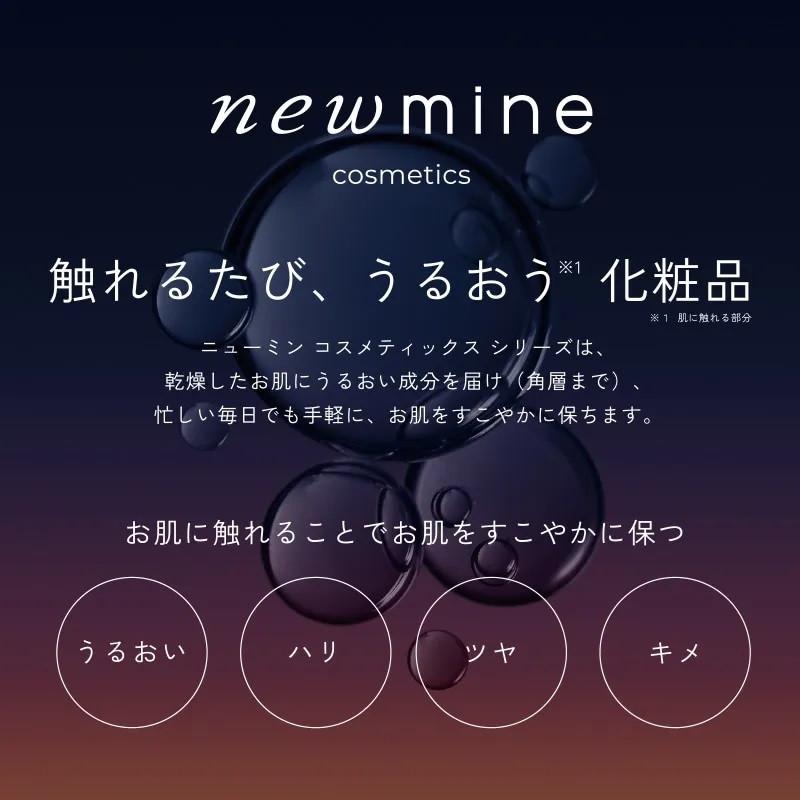 西川 掛け布団カバー シングル ニューミン ビタミンE 配合 NM3659 うるおい成分 PI03250695 サテン 150×210cm 掛けふとんカバー_2