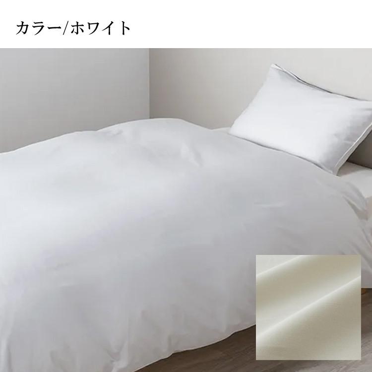 西川 掛け布団カバー シングル ニューミン ビタミンE 配合 NM3659 うるおい成分 PI03250695 サテン 150×210cm 掛けふとんカバー_4