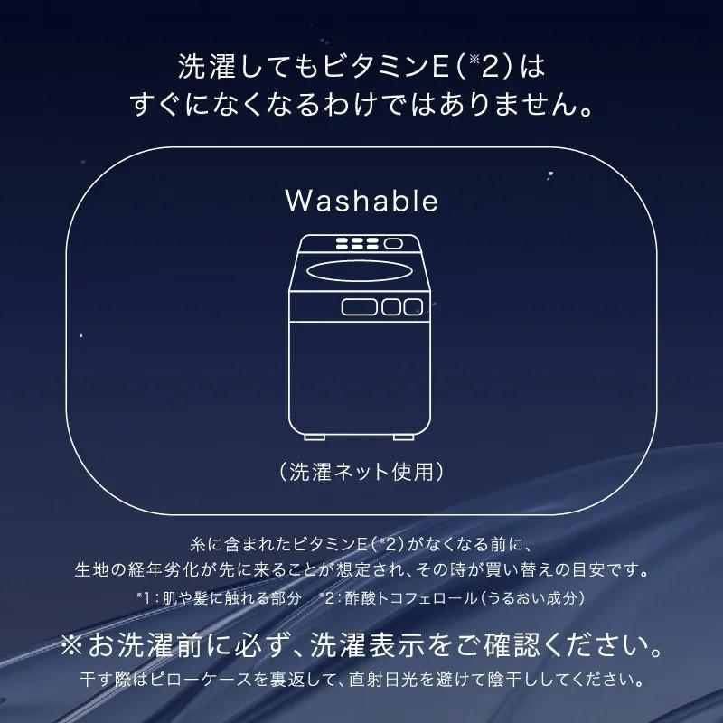 西川 掛け布団カバー シングル ニューミン ビタミンE 配合 NM3659 うるおい成分 PI03250695 サテン 150×210cm 掛けふとんカバー_9