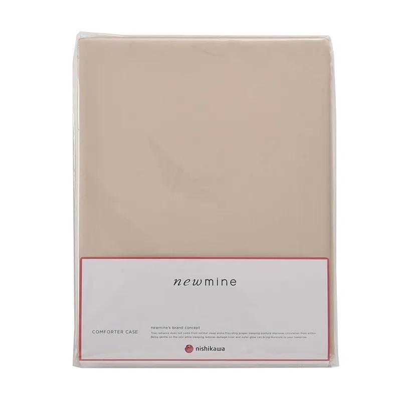 西川（nishikawa） シルク 掛け布団カバー シングル ニューミン
