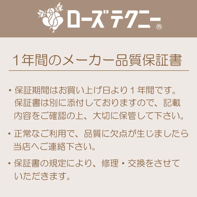 西川 専用カバー付き ローズテクニー LSII 90cm幅 家庭用医療 西川 専用カバー付き ローズテクニー LSII 90cm幅 家庭用医療