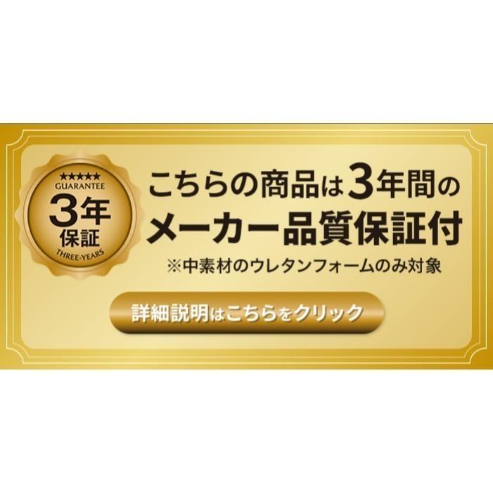 【N5】西川 健圧 敷き布団 HI1002 ダブル ハード 日本製 ベージュ 点で支える 三層 マットレス 巻きタイプ 140×200×8 かため 160NT HIB5803002｜e-sleep-style｜08