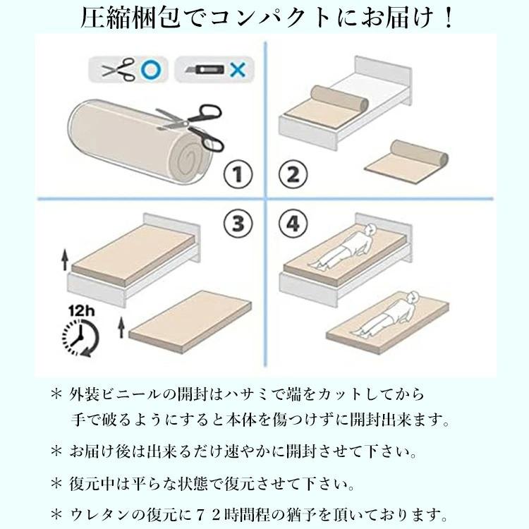 西川（nishikawa） フェスタ2 マットレス 三つ折り シングル 保証付 97