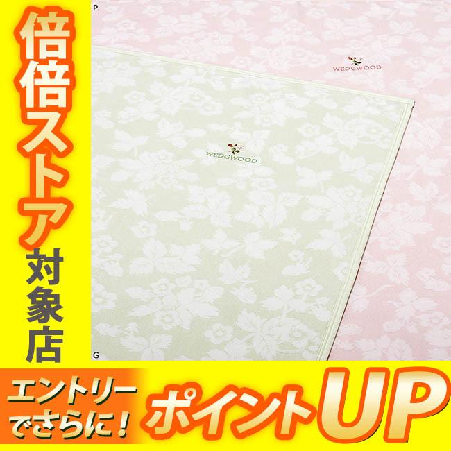 正規品】 . 西川 ウェッジウッド 綿毛布 綿100％ 日本製 シングル 140