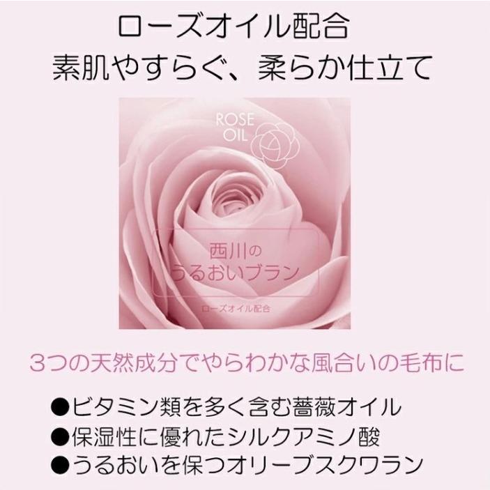 WEDGWOOD ウェッジウッド アクリル ニューマイヤー 毛布 WEDGWOOD ウェッジウッド アクリル ニューマイヤー 毛布