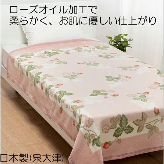 WEDGWOOD ウェッジウッド アクリル ニューマイヤー 毛布 WEDGWOOD ウェッジウッド アクリル ニューマイヤー 毛布