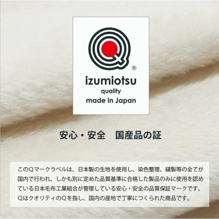 ウェッジウッド アクリルニューマイヤー毛布（毛羽部分