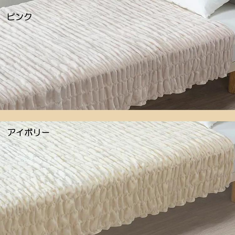 【新品未開封】 newmine 西川シルク混ブランケット newmine シルク混ブランケット（毛羽部分） （シングル）約140×200cm