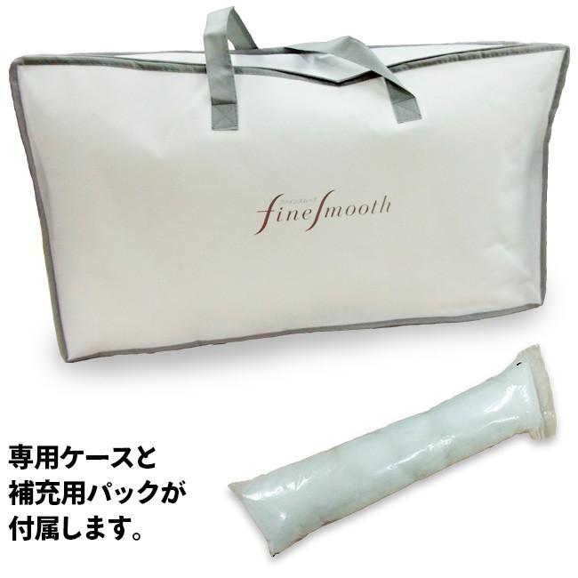 finesmooth [.] 東京西川 ファインクオリティプレミアム ダウン