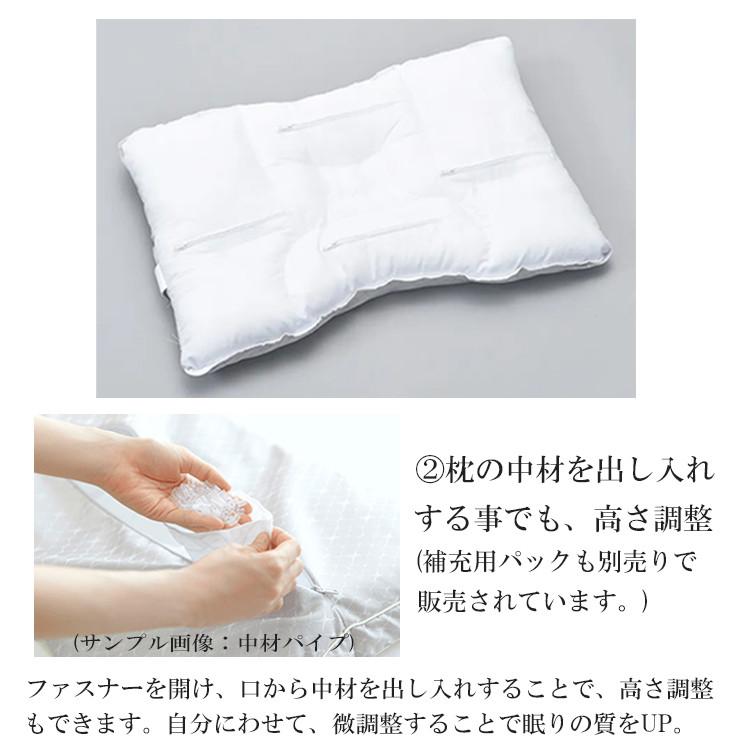 finesmooth [.] 西川 ファインクオリティ プレミアム ミニ備長炭パイプ