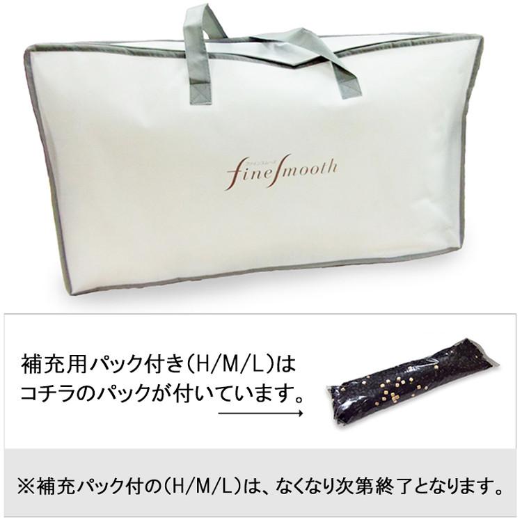 finesmooth [.] 西川 ファインクオリティ プレミアム ミニ備長炭パイプ